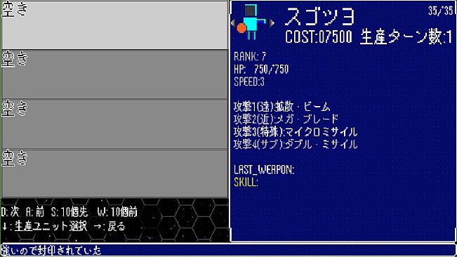 Simuaction -シミュアクション- DLC1