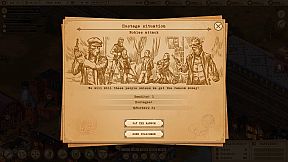 Kapital: Sparks of Revolution