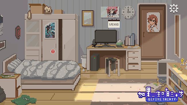 如果一生只有三十岁Before Thirty