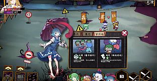 东方大战争 ~ Touhou Big Big Battle - Character Pack 2