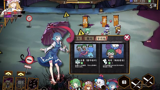 东方大战争 ~ Touhou Big Big Battle - Character Pack 2