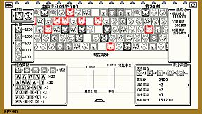 Don't Shoot Rabbit / 不要射中兔子