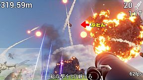 Futon and Rocket Launcher