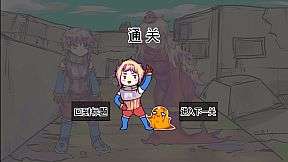 Ultimate Select Hero / 究极勇者的选择传说