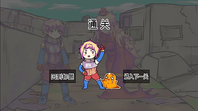 Ultimate Select Hero / 究极勇者的选择传说