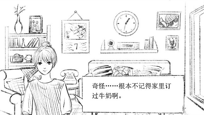 十月怪谈-Insane Rules