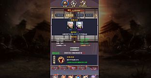 君临传奇之风起云涌