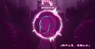 Eddy紫 ~Eddy Violet~ Soundtrack 原声音乐专辑