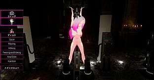 Heaven's Dream -Another- Sex Machine.