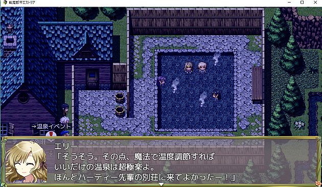 Magic Academy Estoria