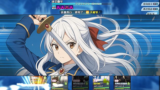 WARPATH OF THE UNIVERSE