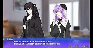 漱蛹绫吻-Unseam kiss for Violet Rose