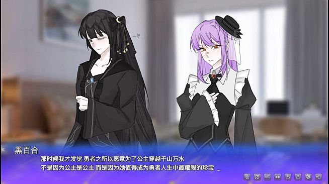 漱蛹绫吻-Unseam kiss for Violet Rose