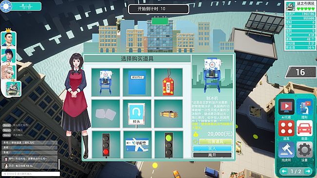 Entrepreneurial tycoon