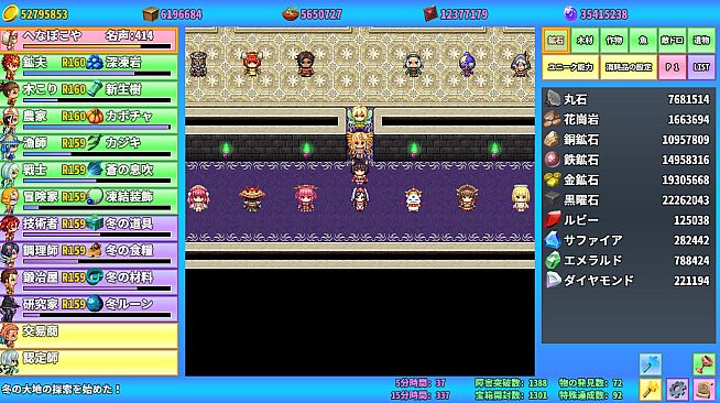 へなぽらんど - 追加アバター部屋