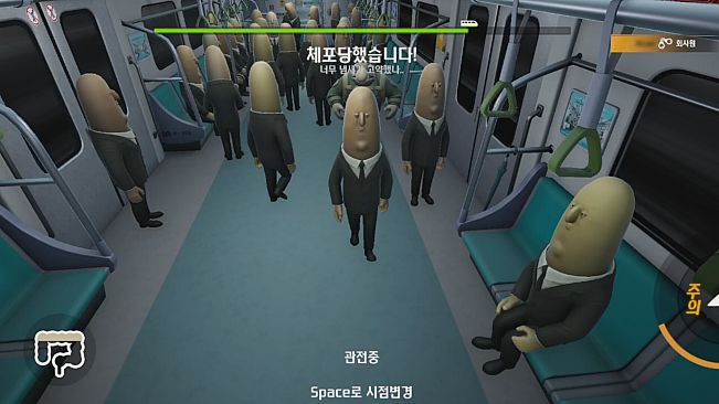 Don't Fart!