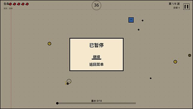 涂鸦幸存者