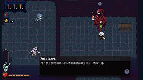 Prelude To Freedom 异闻录：红