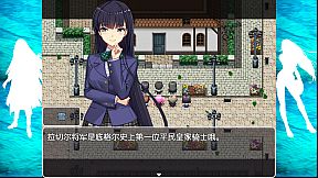 The Note of Red Evil