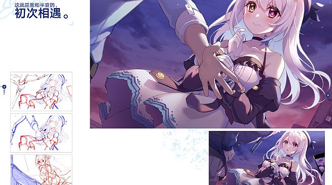 恋爱绮谭 不存在的夏天 电子版设定集