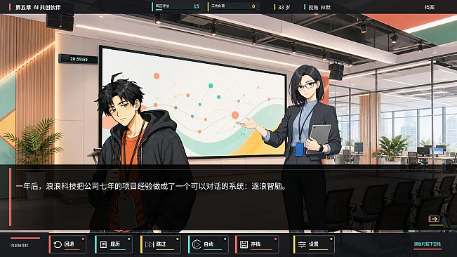 我在大厂搞外包