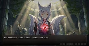 永恒地牢与刹那之恋