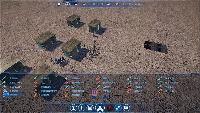 锡安避难所 - 逃离