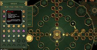 Warm Snow - The End Of Karma