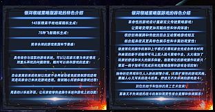GALACTIC FIELD：Strategy Edition BATE2017 银河领域：策略版 BATE 2017