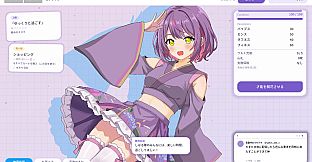 限界ライバー しめきり1週前
