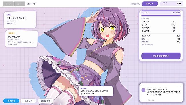 限界ライバー しめきり1週前