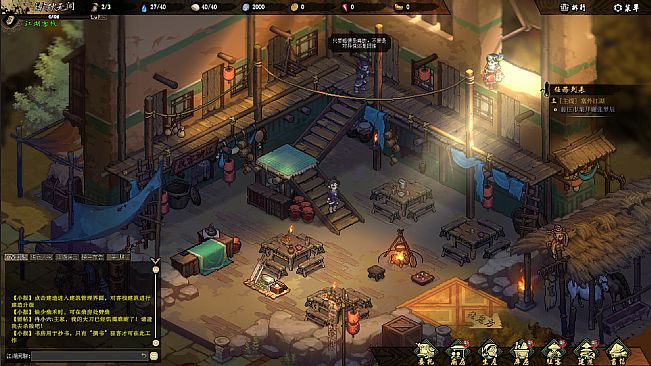 江湖客栈-The Jianghu