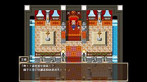 Slave Princess Finne ~ IF Story 1