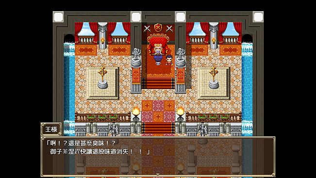 Slave Princess Finne ~ IF Story 1