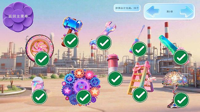 Mine puzzle pieces of flower garden world