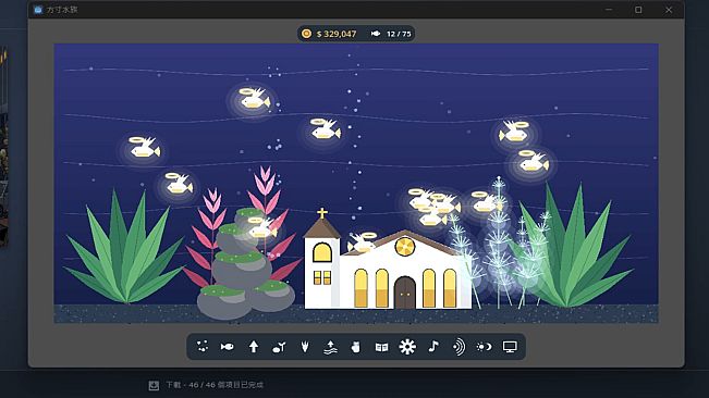 Pocket Aquarium 方寸水族
