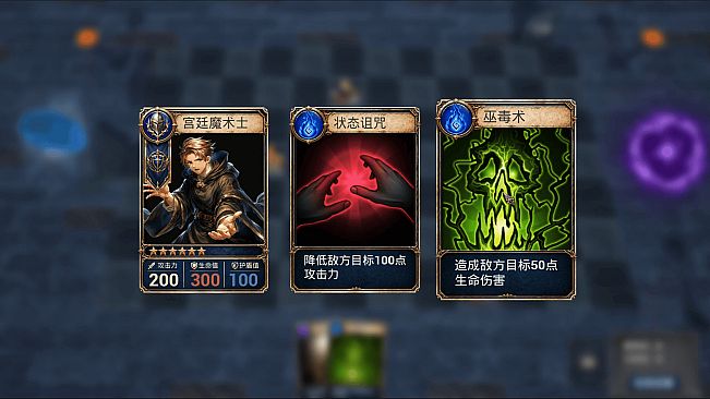 RiftBlade: WarCards