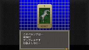 G-MODEアーカイブス+ 女神異聞録ペルソナ 異空の塔編