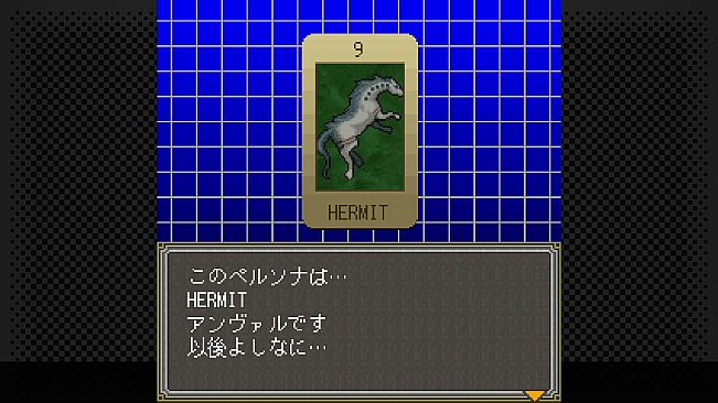 G-MODEアーカイブス+ 女神異聞録ペルソナ 異空の塔編