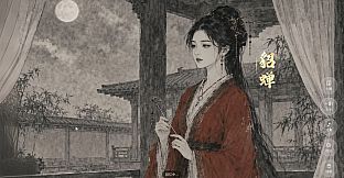 XuanjiDiaochan