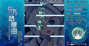 Project Beril X Touhou Fantasia