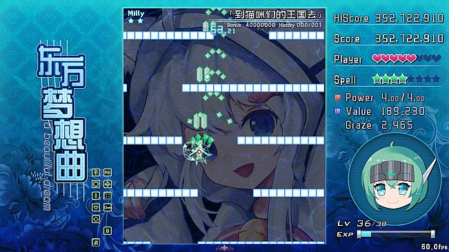 Project Beril X Touhou Fantasia