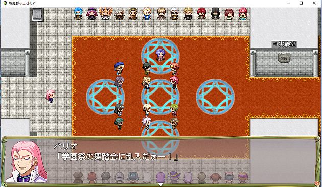 Magic Academy Estoria