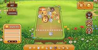 TigerGame
