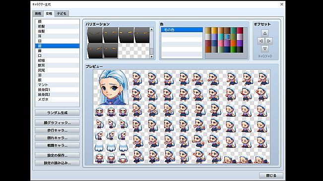 RPG Maker MZ - Heroine Character Generator 11 for MZ