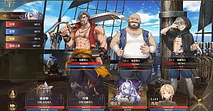 Glowstick Pirates: Harem Conquest