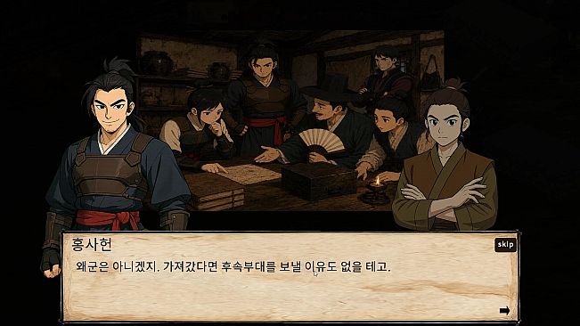 Tale of Specters: Joseon 1592