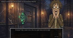 Defective Detectives 2