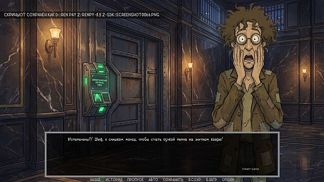 Defective Detectives 2