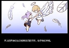 告死天使的审判 Death Angel Trial